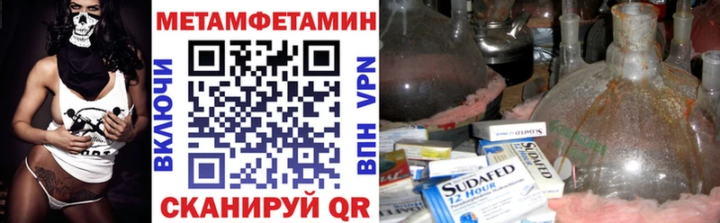 Амфетамин 97% Ардон