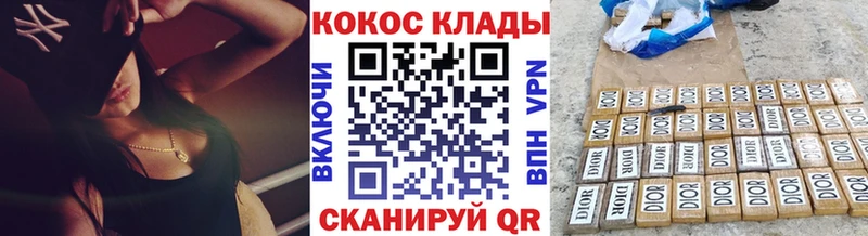 Купить  Ардон  Cocaine Эквадор 