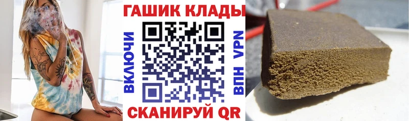 Купить где  Ардон  ГАШИШ 40% ТГК 