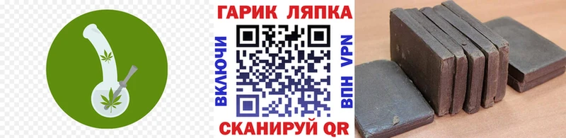 Гашиш VHQ Ардон