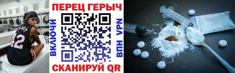 Героин хмурый  Купить закладки  Ардон 