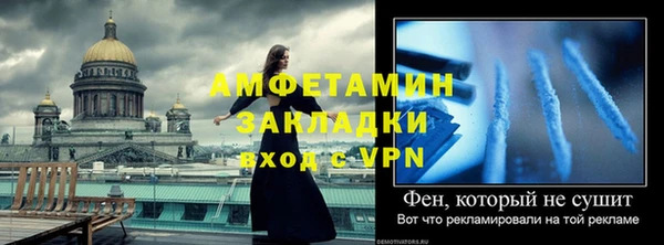 скорость mdpv Приозерск