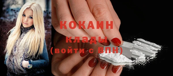 марки lsd Протвино