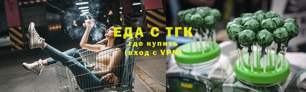 марки lsd Протвино