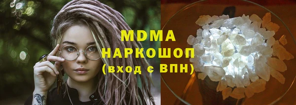 марки lsd Протвино