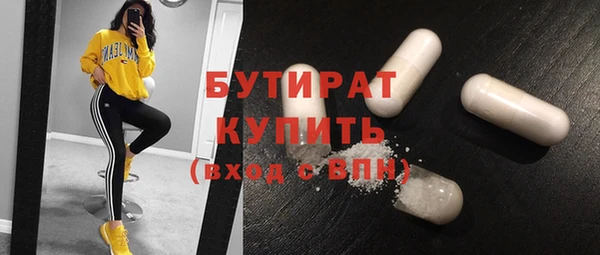 марки lsd Протвино