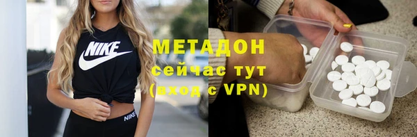 марки lsd Протвино