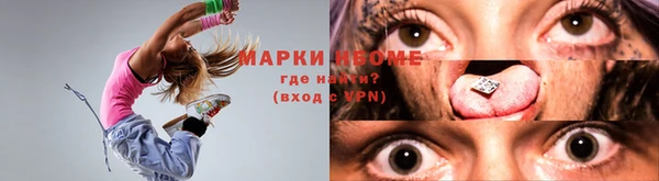марки lsd Протвино