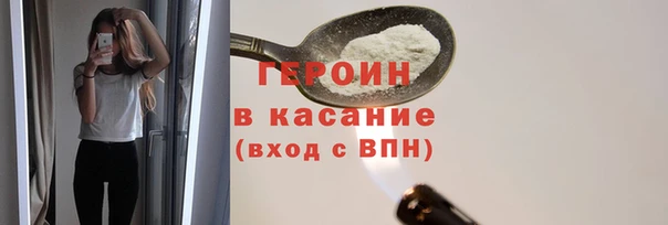 марки lsd Протвино