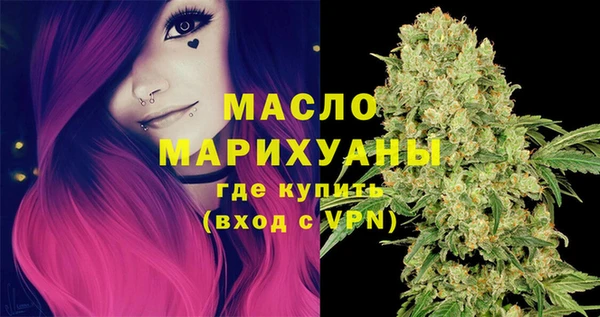 марки lsd Протвино