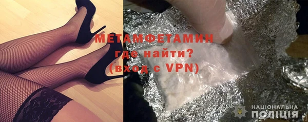 скорость mdpv Пролетарск