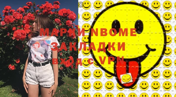 скорость mdpv Приозерск