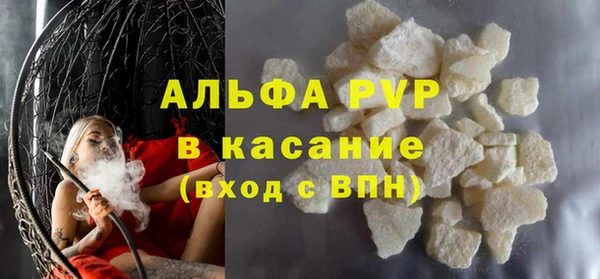 скорость mdpv Пролетарск