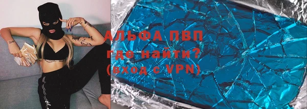 марки lsd Протвино