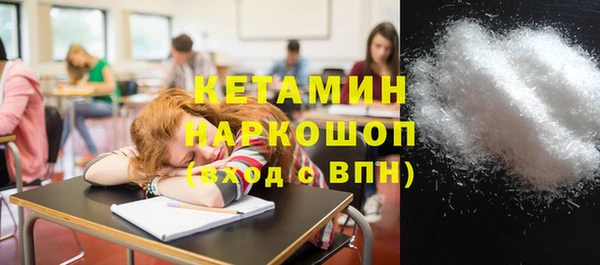 скорость mdpv Пролетарск