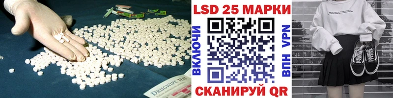 Купить  Ардон  LSD-25 экстази ecstasy 