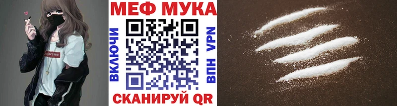 Купить  Ардон  МЯУ-МЯУ 4 MMC 