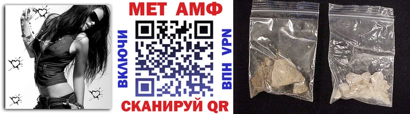 Метамфетамин Декстрометамфетамин 99.9%  Купить где  Ардон 