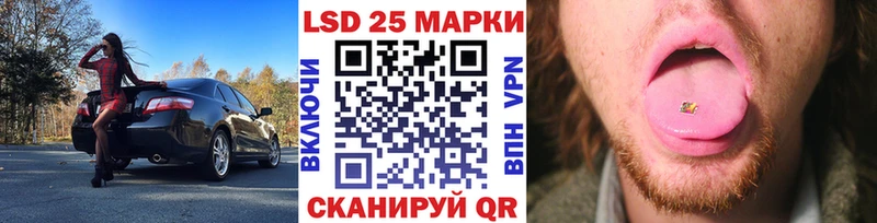 Купить где  Ардон  Марки N-bome 1500мкг 