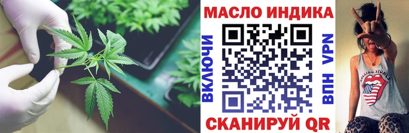 Купить закладки Ардон ТГК вейп